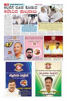 Page-28