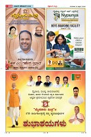 Page-29