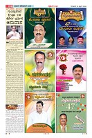 Page-30
