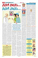 Page-33