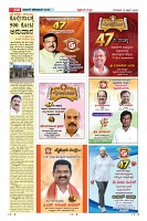 Page-34