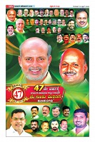 Page-36