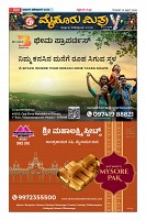 Page-37