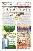 Page-38