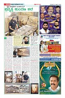 Page-40