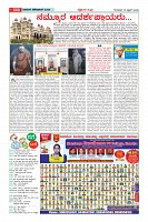 Page-42