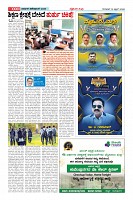 Page-45