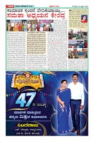 Page-46
