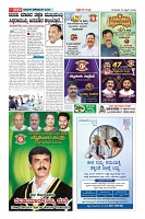 Page-47