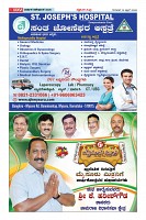 Page-48