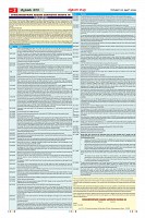 MM-23-1 (12 files merged) (11)-page-002