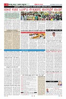 MM-26-1 (12 files merged) (16)-page-006