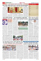MM-26-1 (12 files merged) (16)-page-011
