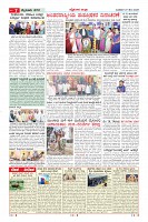 MM-27-1 (12 files merged) (10)-page-007