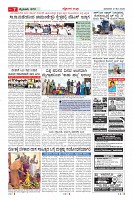 MM-31-5-page-007