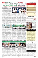 MM-31-5-page-010