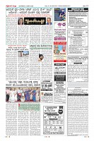 MM-2-1 (12 files merged) (13)-page-012