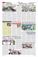 MM-4-1 (12 files merged) (15)_page07