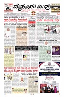 MM-6-1 (12 files merged) (13)_page01