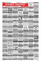 MM-6-1 (12 files merged) (13)_page09