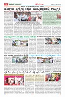 MM-6-1 (12 files merged) (13)_page10
