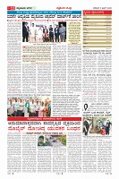 MM-6-1 (12 files merged) (13)_page11