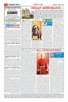 MM-7-1 (12 files merged) (18)_page04