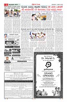 MM-7-1 (12 files merged) (18)_page05