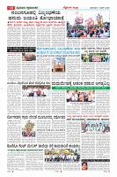 MM-7-1 (12 files merged) (18)_page10