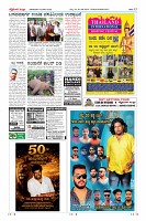 MM-8-1 (12 files merged) (14)_page12