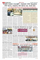 MM-9-1 (12 files merged) (13)_page09