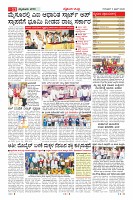 MM-11-1 (12 files merged)_page11