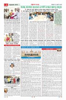 MM-13-1 (12 files merged)_page02