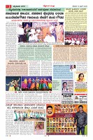 MM-13-1 (12 files merged)_page03
