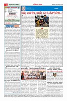 MM-13-1 (12 files merged)_page04