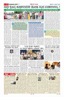 MM-13-1 (12 files merged)_page07