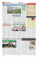 MM-13-1 (12 files merged)_page11