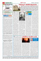 MM-14-1 (12 files merged)_page04