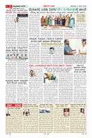 MM-14-1 (12 files merged)_page07