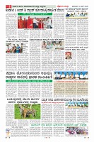 MM-14-1 (12 files merged)_page08