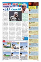 MM-14-1 (12 files merged)_page09