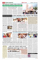 MM-14-1 (12 files merged)_page10