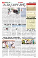 MM-14-1 (12 files merged)_page11