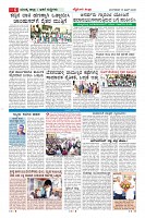 compressed_MM-16-1 (12 files merged)_page-0006
