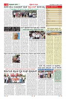 compressed_MM-16-1 (12 files merged)_page-0011
