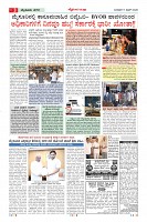 compressed_MM-17-6_page-0003