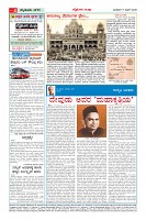 compressed_MM-17-6_page-0004