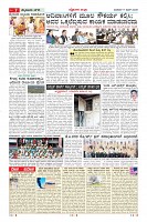 compressed_MM-17-6_page-0007