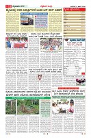 compressed_MM-17-6_page-0011