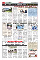 compressed_MM-18-1 (12 files merged)_page-0003